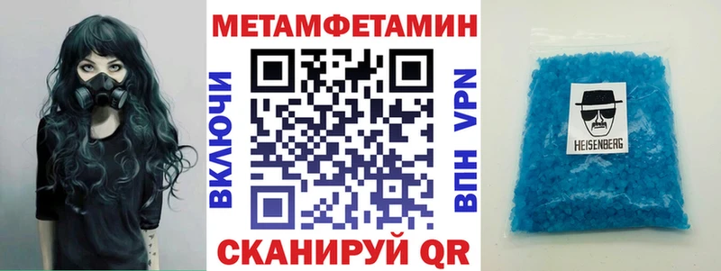 Амфетамин Розовый  мега   Богучар 