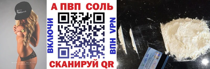 mega ссылки  Богучар  A PVP крисы CK 