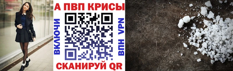 Alpha-PVP СК КРИС Богучар