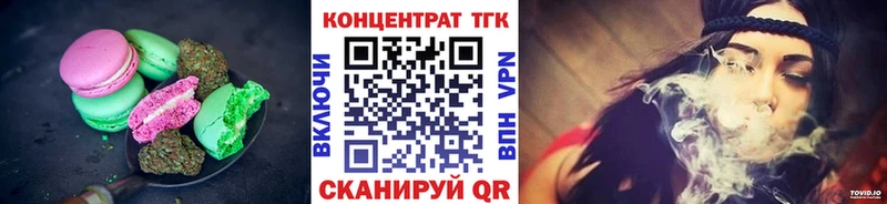 mega ссылка  купить закладку  Богучар  Canna-Cookies марихуана 
