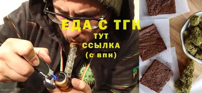 цена   OMG зеркало  Еда ТГК марихуана  Богучар 