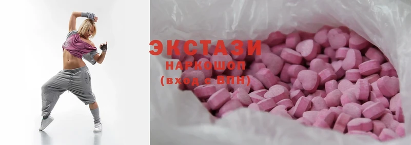 продажа наркотиков  Богучар  Ecstasy 99% 