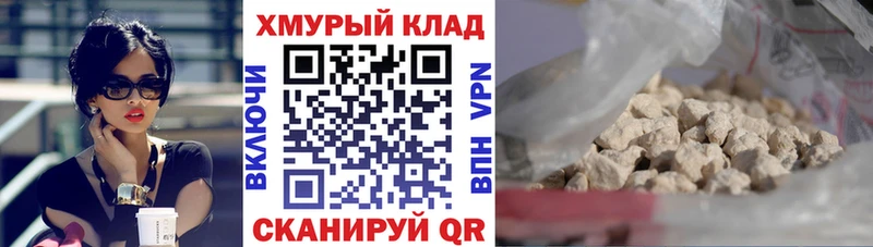 Героин хмурый  Богучар 