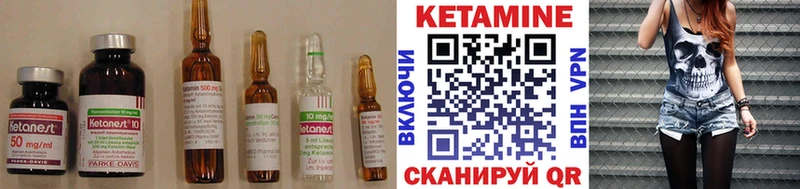 KRAKEN ССЫЛКА Богучар Кетамин VHQ