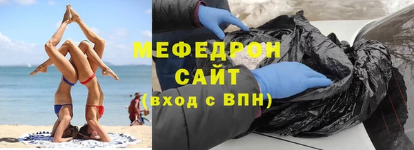 прущая мука Зеленодольск