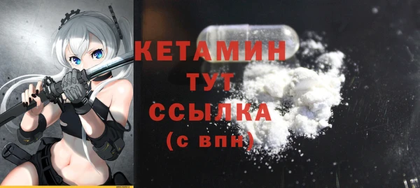 меф VHQ Нягань