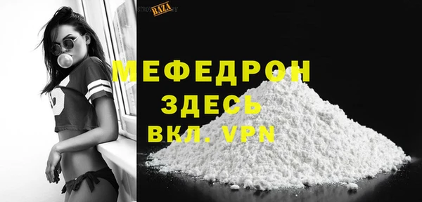 меф VHQ Нягань