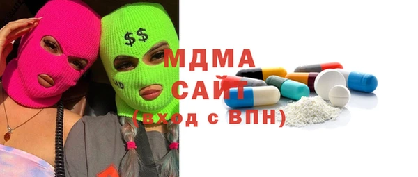 МДМА Валдай