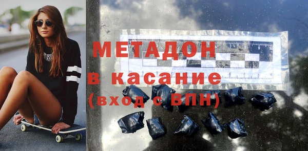 каннабис Валуйки