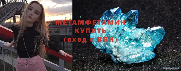 меф VHQ Нягань