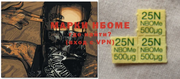 меф VHQ Нягань