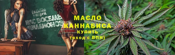 меф VHQ Нягань