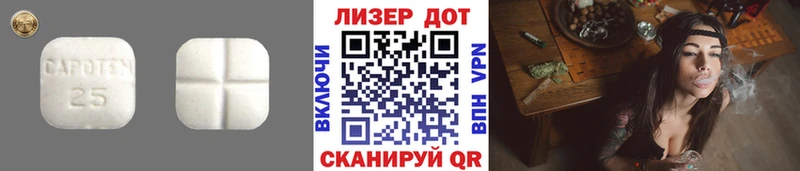 ЛСД экстази ecstasy  блэк спрут tor  Богучар 