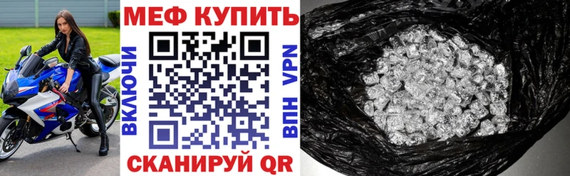 Мефедрон мука  Богучар 