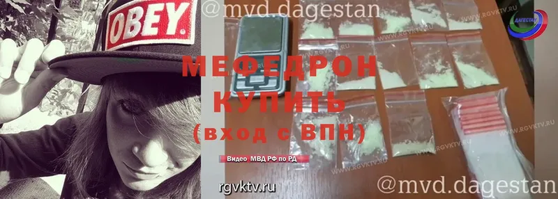 это какой сайт  Богучар  hydra вход  МЕФ mephedrone  где купить  