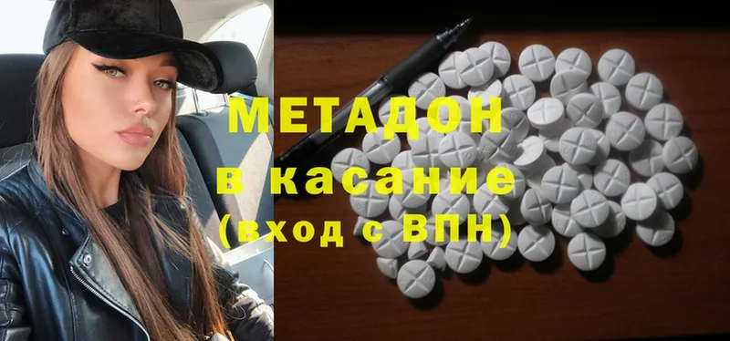 сайты даркнета Telegram  Богучар  Метадон methadone 