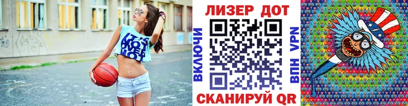 Марки 25I-NBOMe 1,5мг  Богучар 