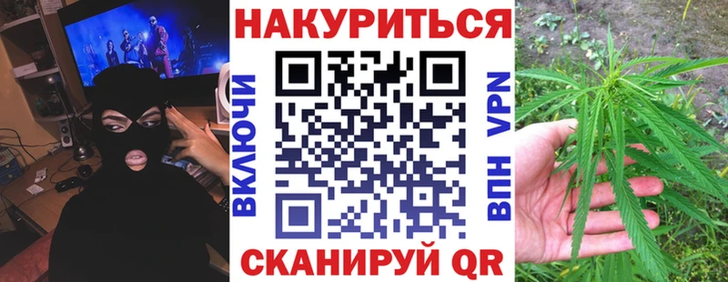 Бошки марихуана планчик  Богучар 